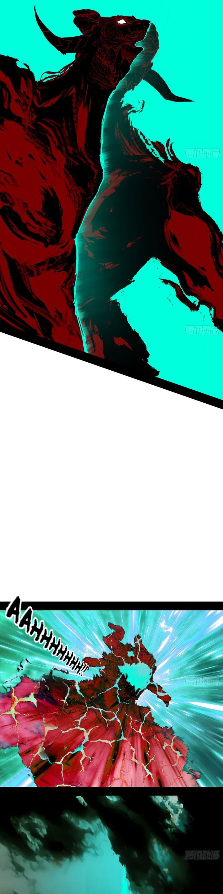 I’m An Evil God Chapter 545 Gambar 24